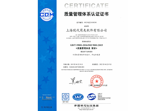 ISO9001